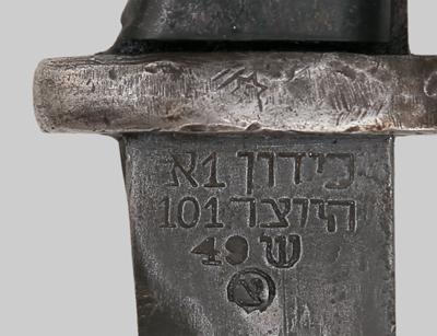 Image of Israeli Bayonet Mk. 1A.